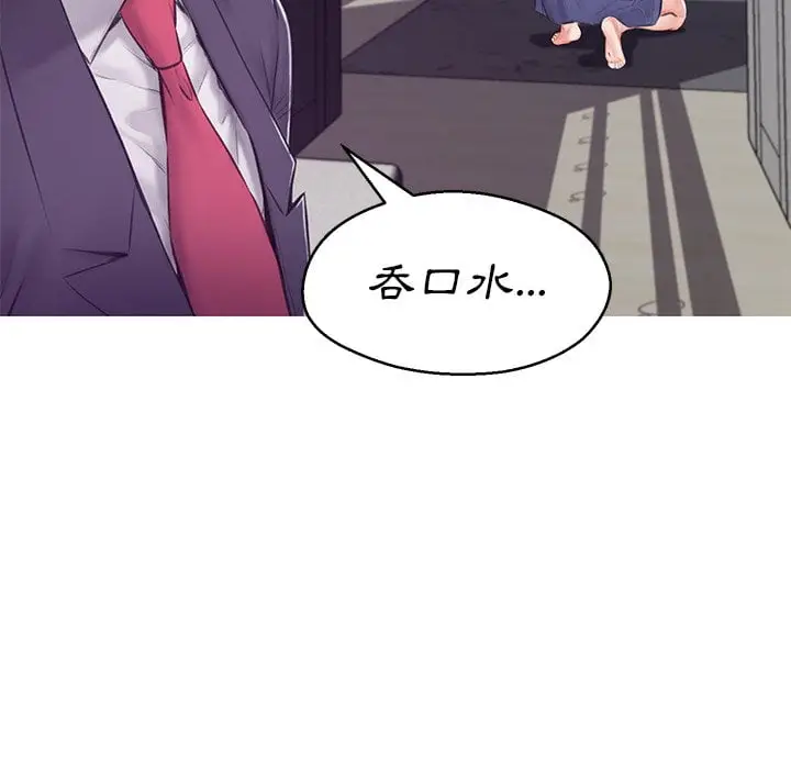 漫画《俏儿媳》第69话第80张图