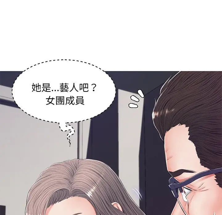 漫画《俏儿媳》第69话第81张图