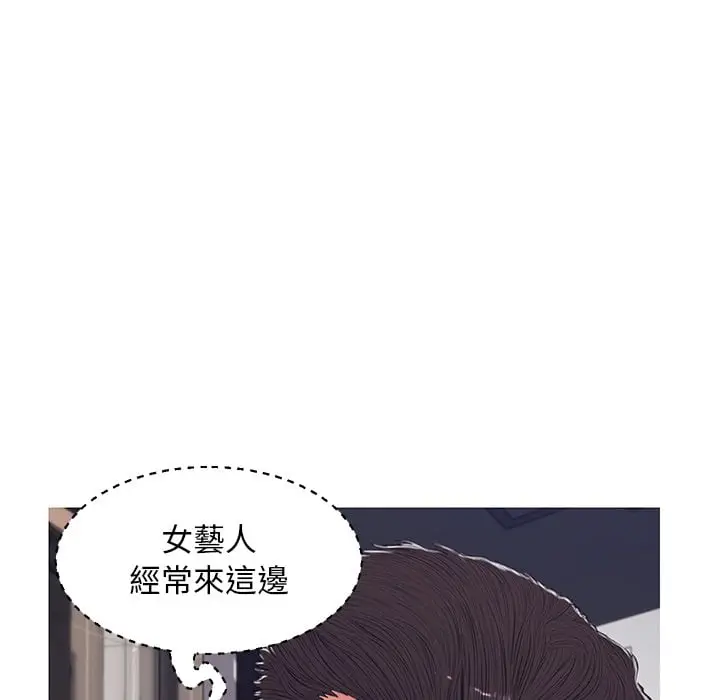 漫画《俏儿媳》第69话第83张图