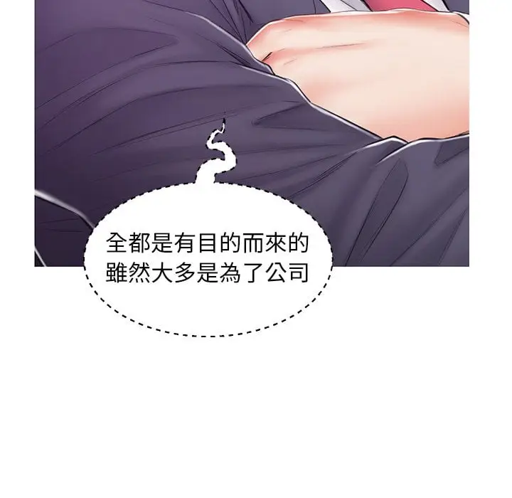 漫画《俏儿媳》第69话第85张图