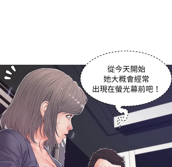 漫画《俏儿媳》第69话第86张图