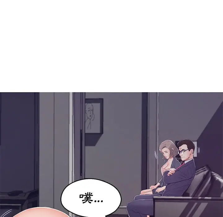 漫画《俏儿媳》第69话第90张图