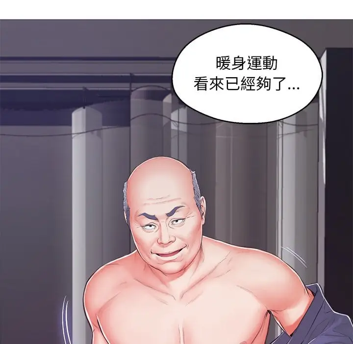 漫画《俏儿媳》第69话第95张图