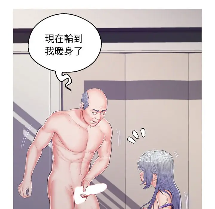 漫画《俏儿媳》第69话第98张图