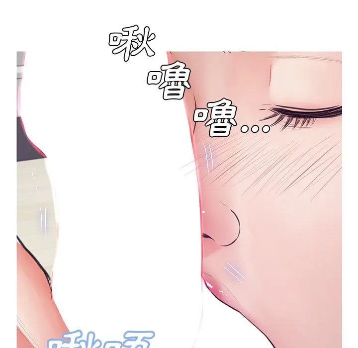 漫画《俏儿媳》第70话第100张图
