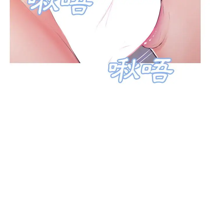 漫画《俏儿媳》第70话第101张图