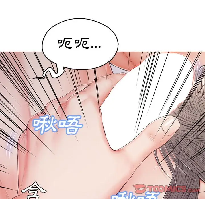 漫画《俏儿媳》第70话第102张图