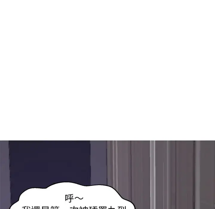 漫画《俏儿媳》第70话第106张图