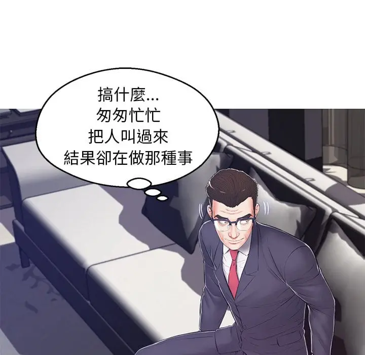 漫画《俏儿媳》第70话第116张图