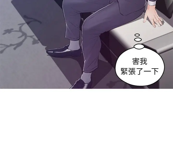 漫画《俏儿媳》第70话第117张图