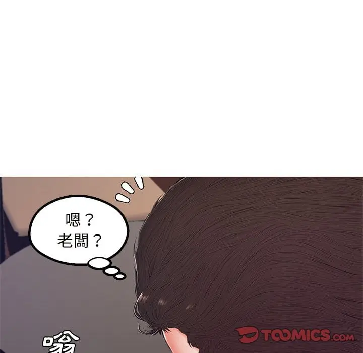 漫画《俏儿媳》第70话第120张图