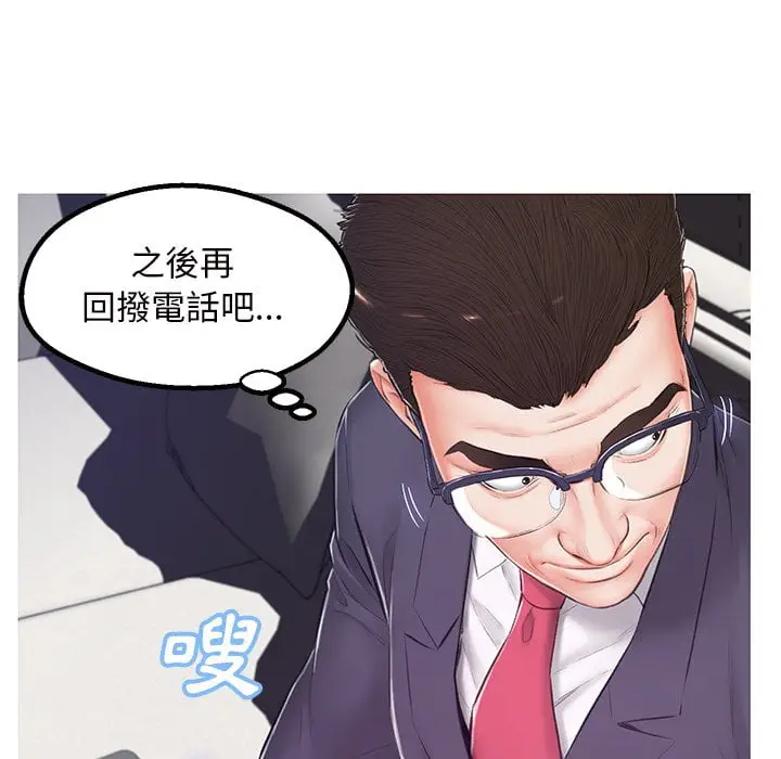 漫画《俏儿媳》第70话第125张图
