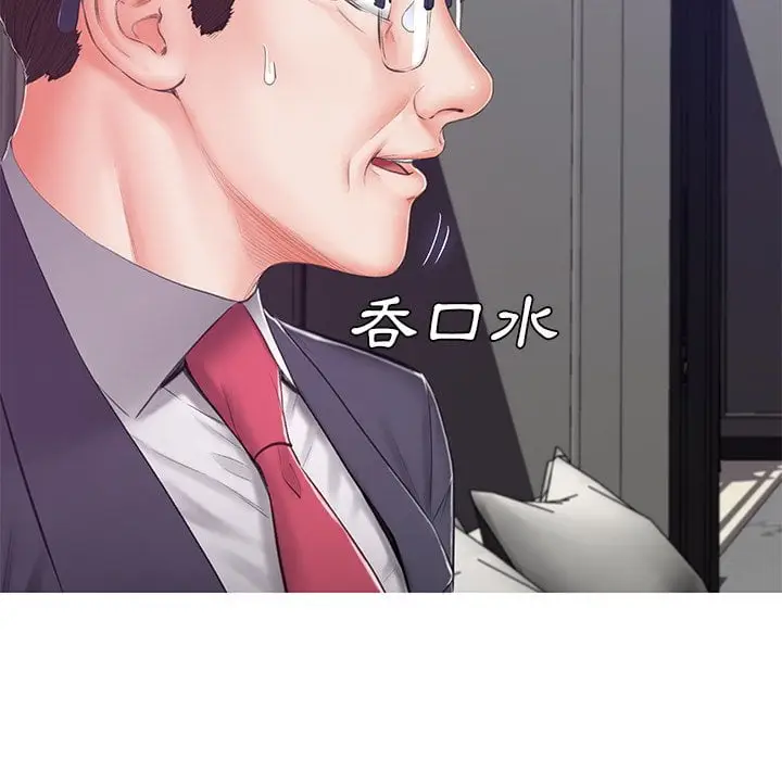 漫画《俏儿媳》第70话第128张图