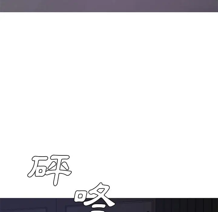 漫画《俏儿媳》第70话第134张图