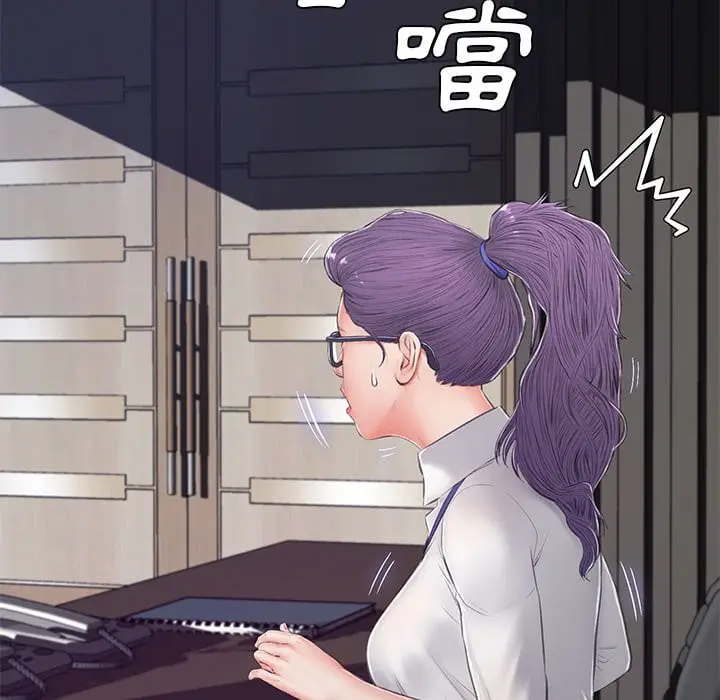 漫画《俏儿媳》第70话第135张图