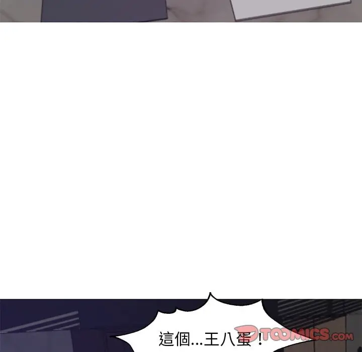 漫画《俏儿媳》第70话第138张图