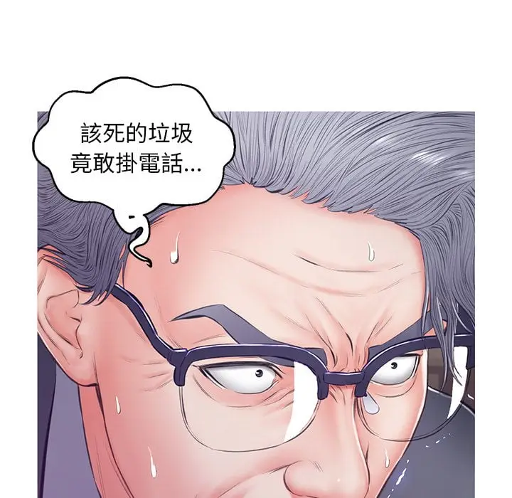 漫画《俏儿媳》第70话第141张图