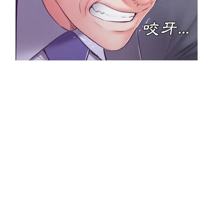 漫画《俏儿媳》第70话第142张图