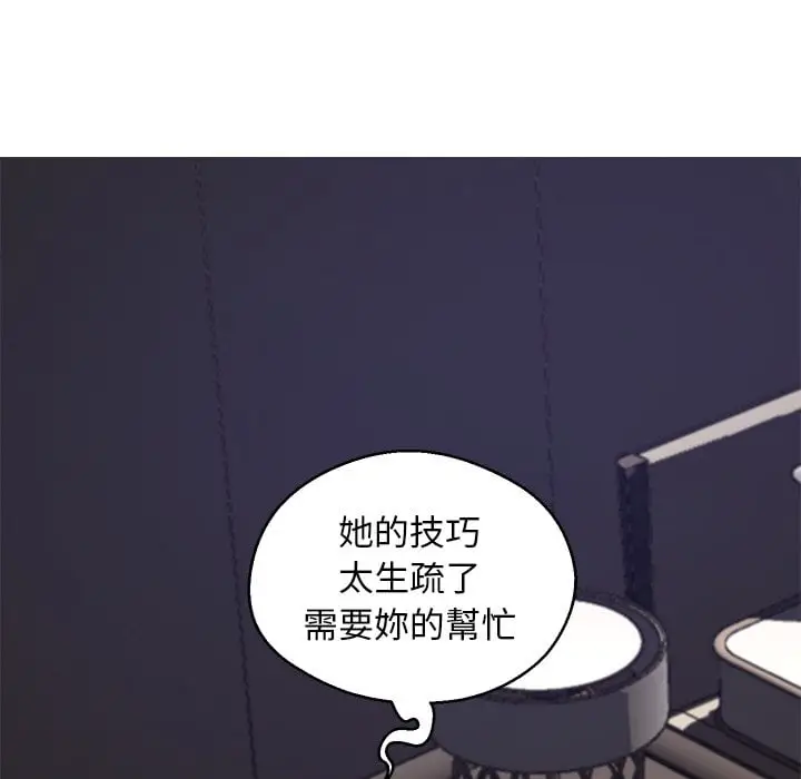 漫画《俏儿媳》第70话第34张图