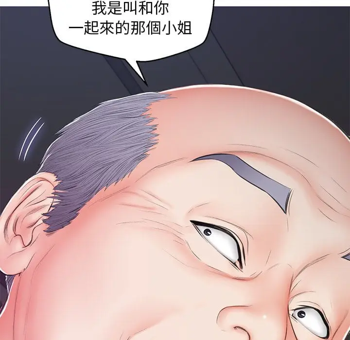 漫画《俏儿媳》第70话第5张图
