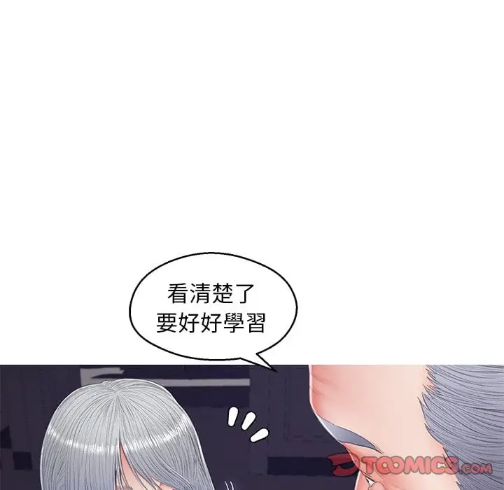 漫画《俏儿媳》第70话第57张图
