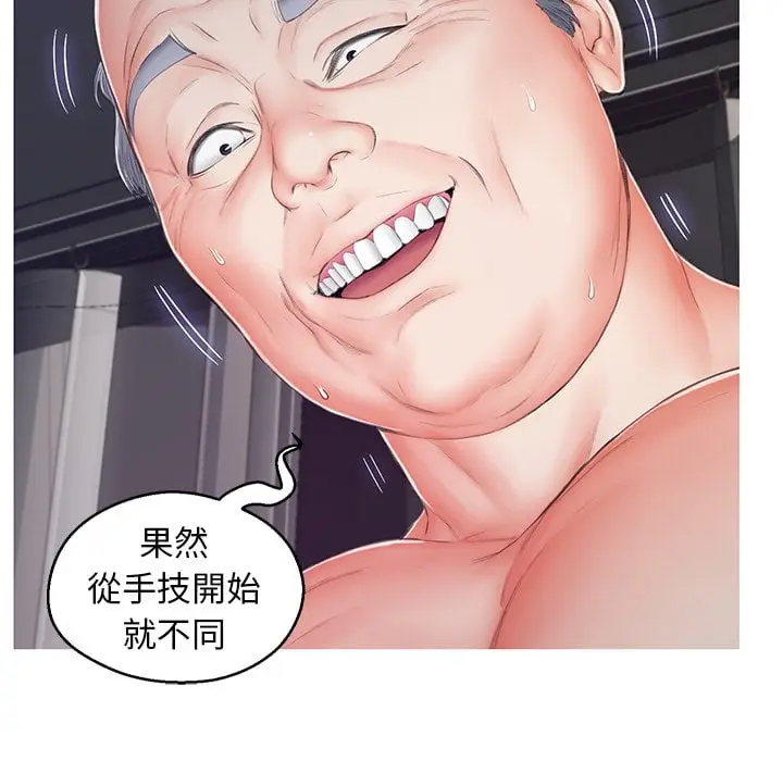 漫画《俏儿媳》第70话第67张图