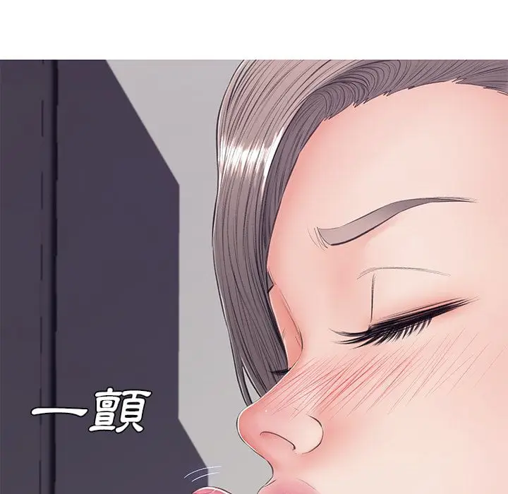 漫画《俏儿媳》第70话第76张图