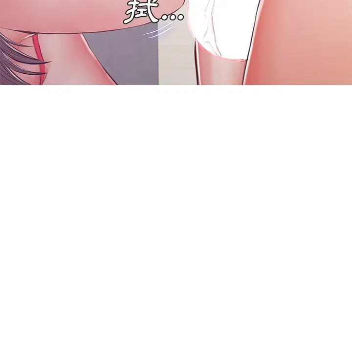 漫画《俏儿媳》第70话第87张图