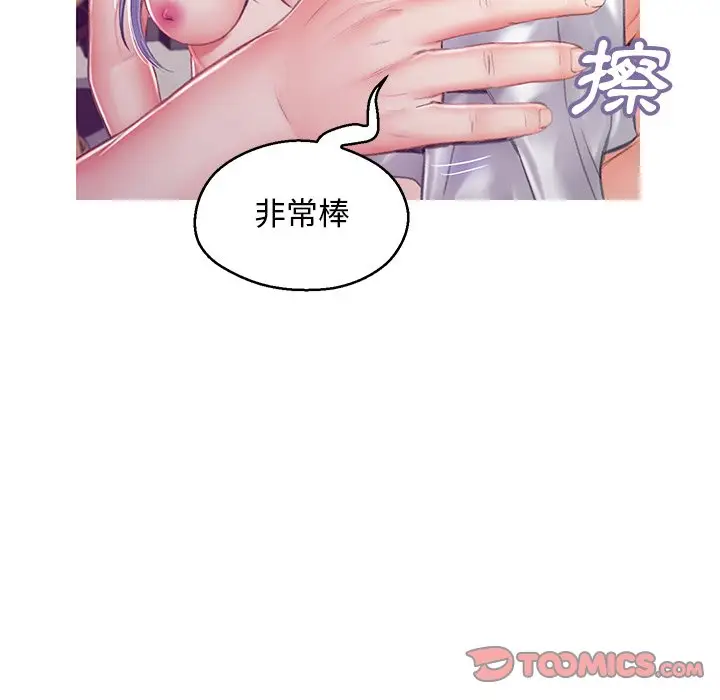 漫画《俏儿媳》第71话第102张图