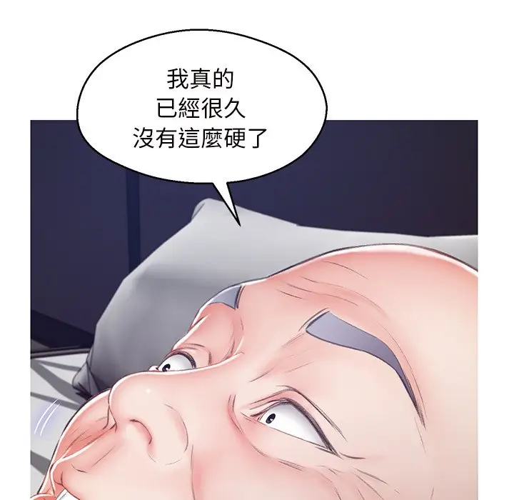 漫画《俏儿媳》第71话第115张图