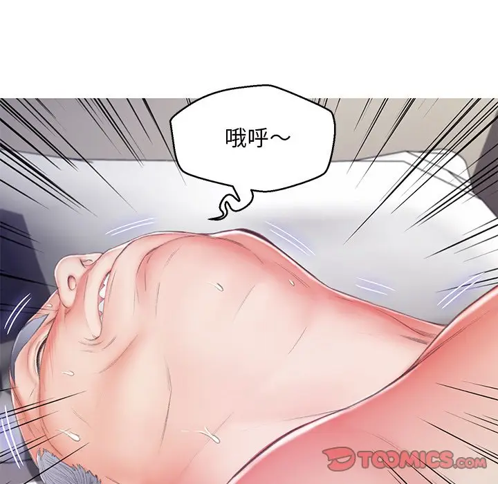 漫画《俏儿媳》第71话第129张图
