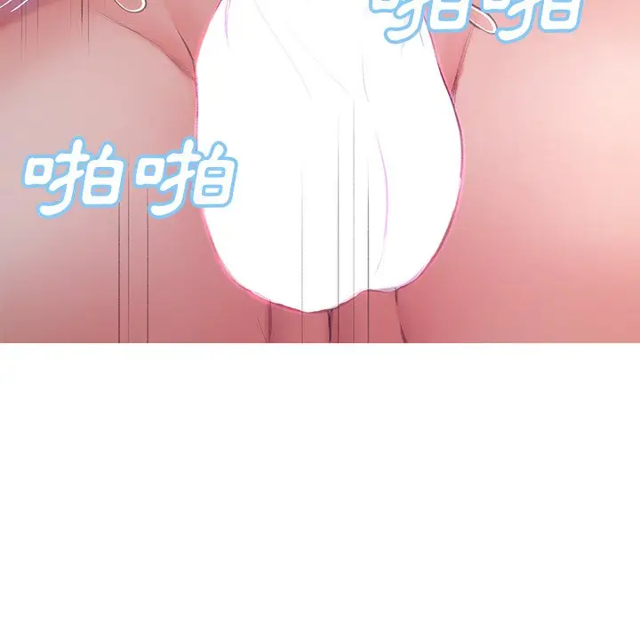 漫画《俏儿媳》第71话第132张图