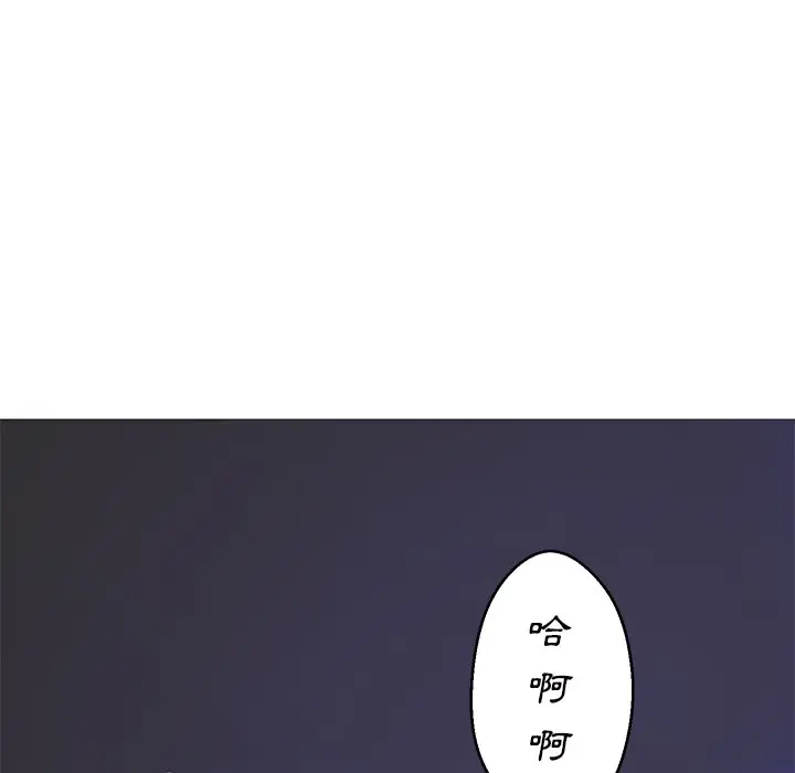 漫画《俏儿媳》第71话第133张图
