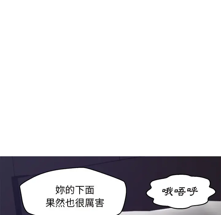 漫画《俏儿媳》第71话第136张图