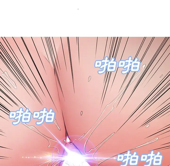 漫画《俏儿媳》第71话第139张图