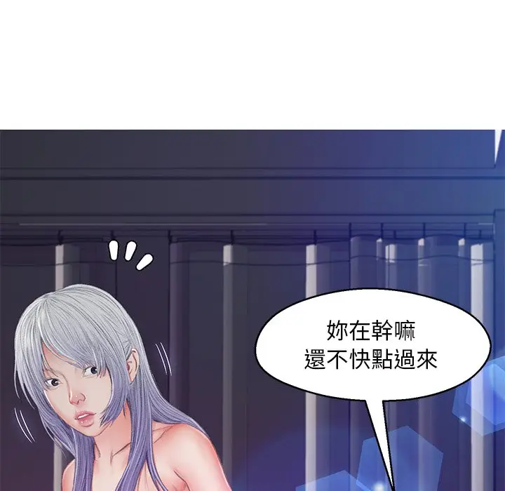 漫画《俏儿媳》第71话第144张图