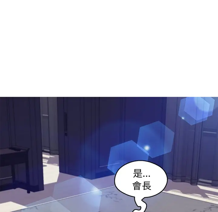 漫画《俏儿媳》第71话第146张图