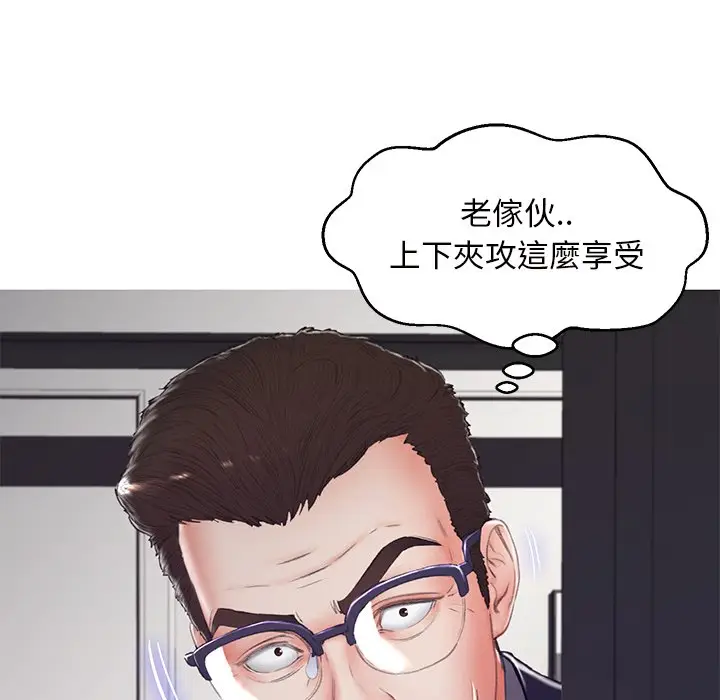 漫画《俏儿媳》第71话第151张图