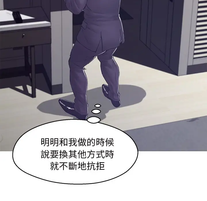 漫画《俏儿媳》第71话第154张图