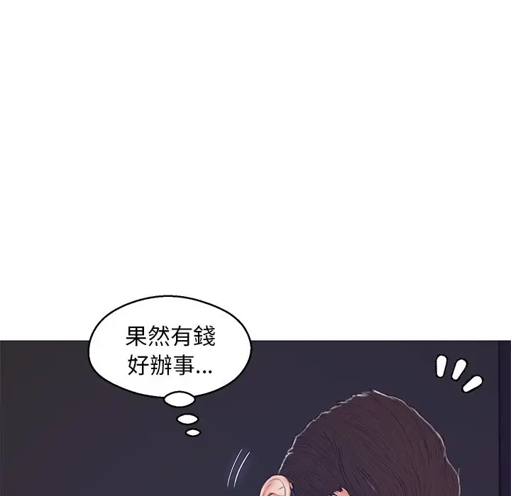 漫画《俏儿媳》第71话第155张图