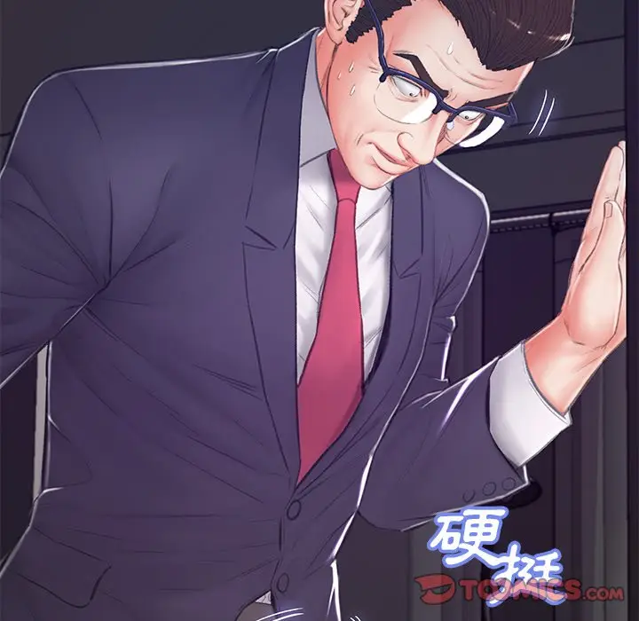漫画《俏儿媳》第71话第156张图