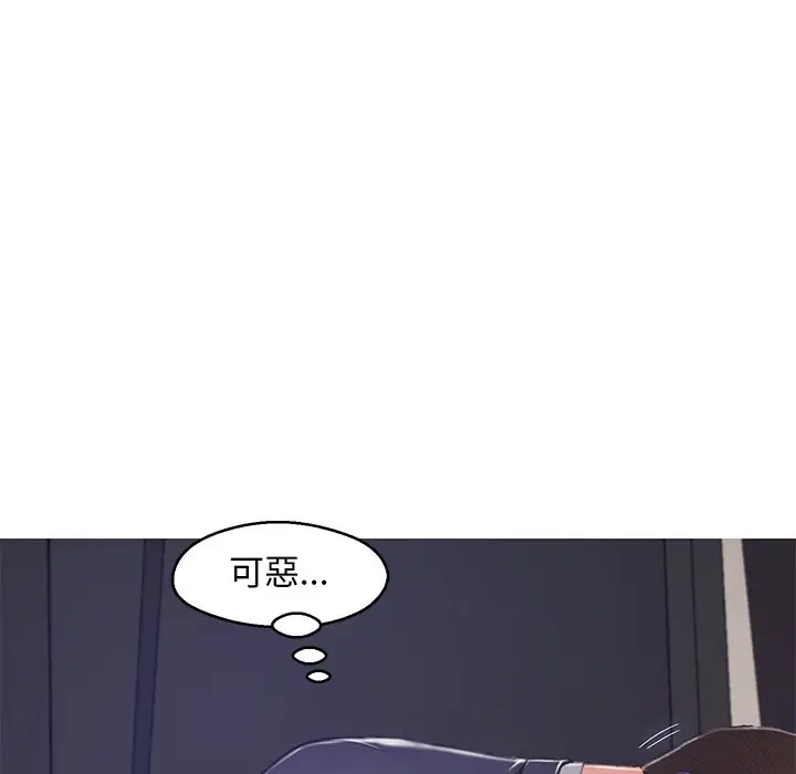 漫画《俏儿媳》第71话第158张图