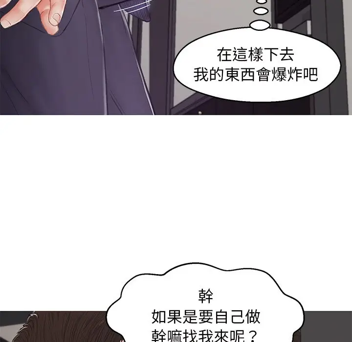 漫画《俏儿媳》第71话第160张图