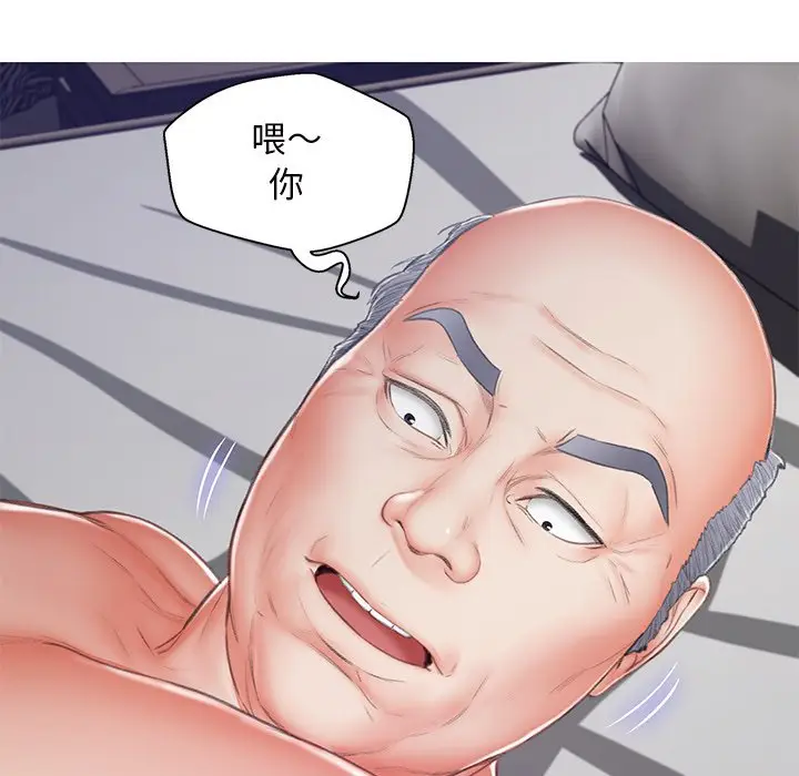 漫画《俏儿媳》第71话第163张图