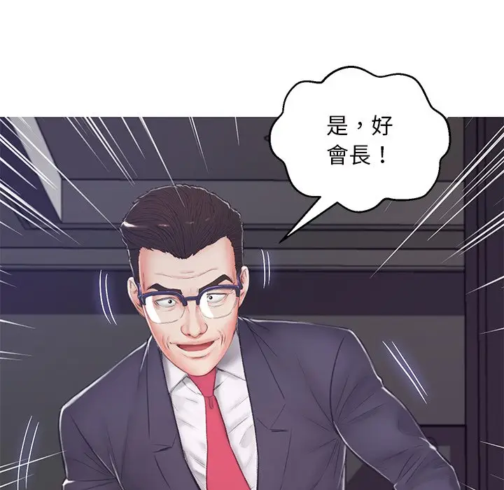 漫画《俏儿媳》第71话第168张图