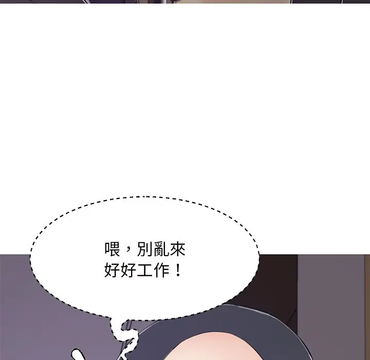 漫画《俏儿媳》第71话第25张图