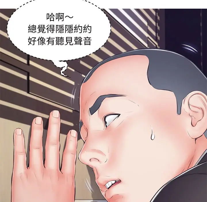 漫画《俏儿媳》第71话第28张图