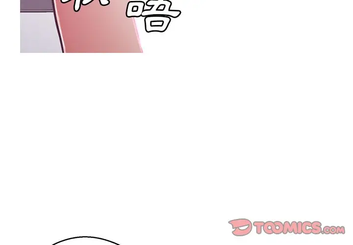 漫画《俏儿媳》第71话第3张图