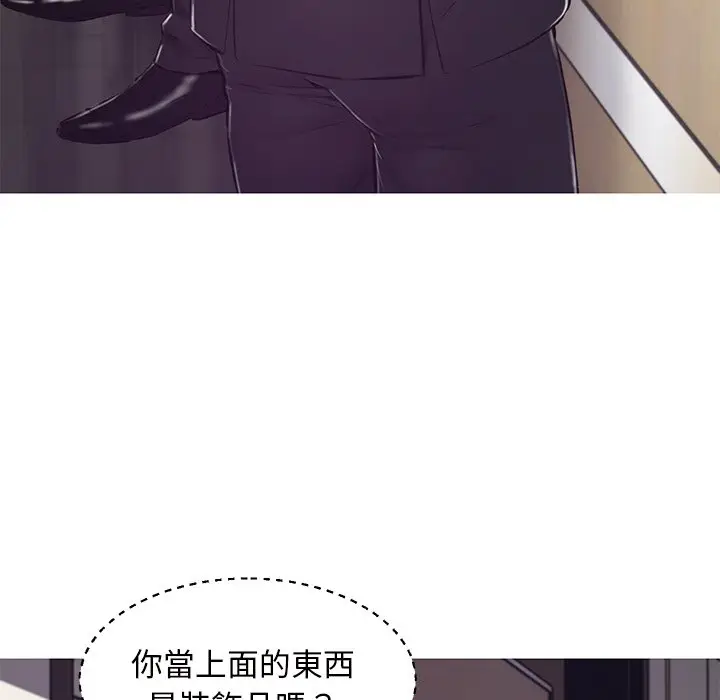 漫画《俏儿媳》第71话第32张图