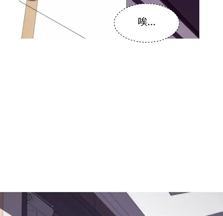 漫画《俏儿媳》第71话第36张图